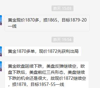 12.23日内交易策略：
