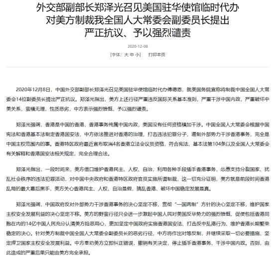 特朗普今将召开重要峰会！中美局势也爆出重磅新闻 全球市场情绪为何多变？