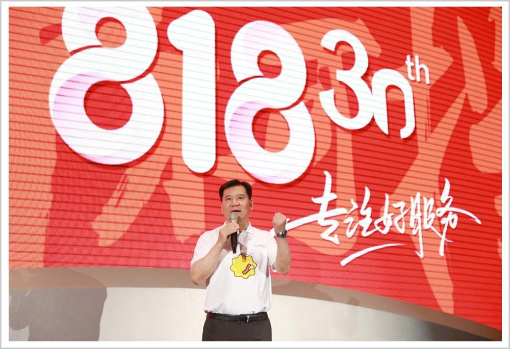转点上的苏宁