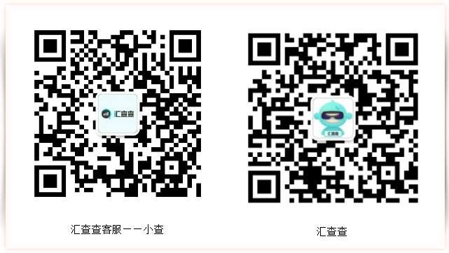 汇查查：转发朋友圈，火速瓜分百万现金池，上不封顶！