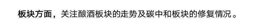 豫能控股反包3连板，持有的感觉竟是这样？