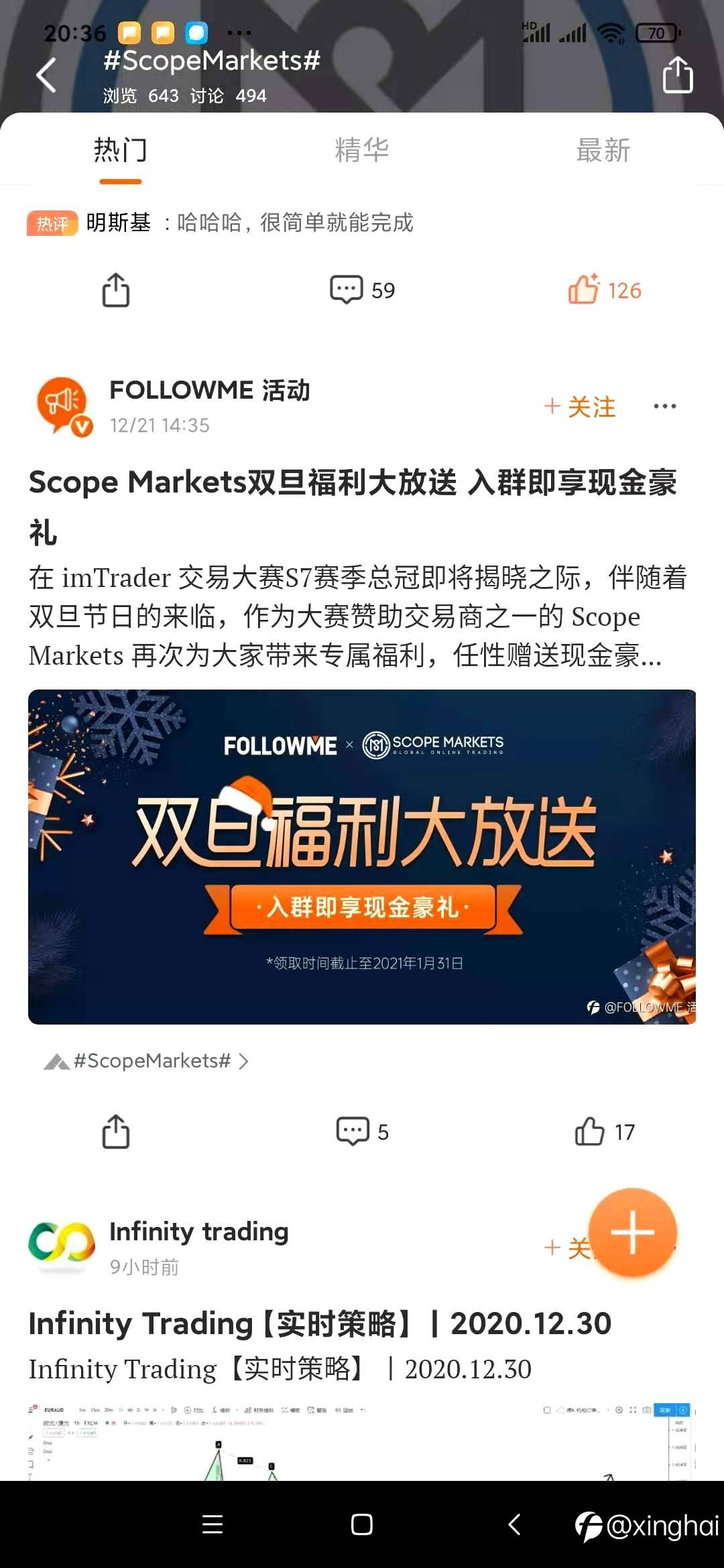 双蛋送金活动体验