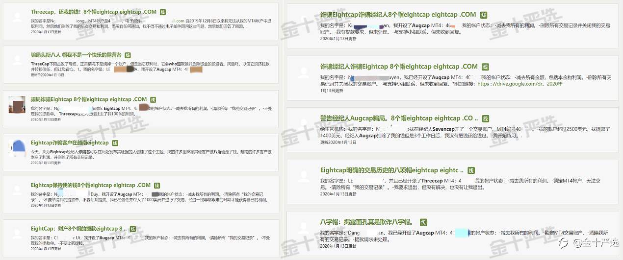 赚饱就杀猪! 100%澳洲监管的易汇也翻车了?