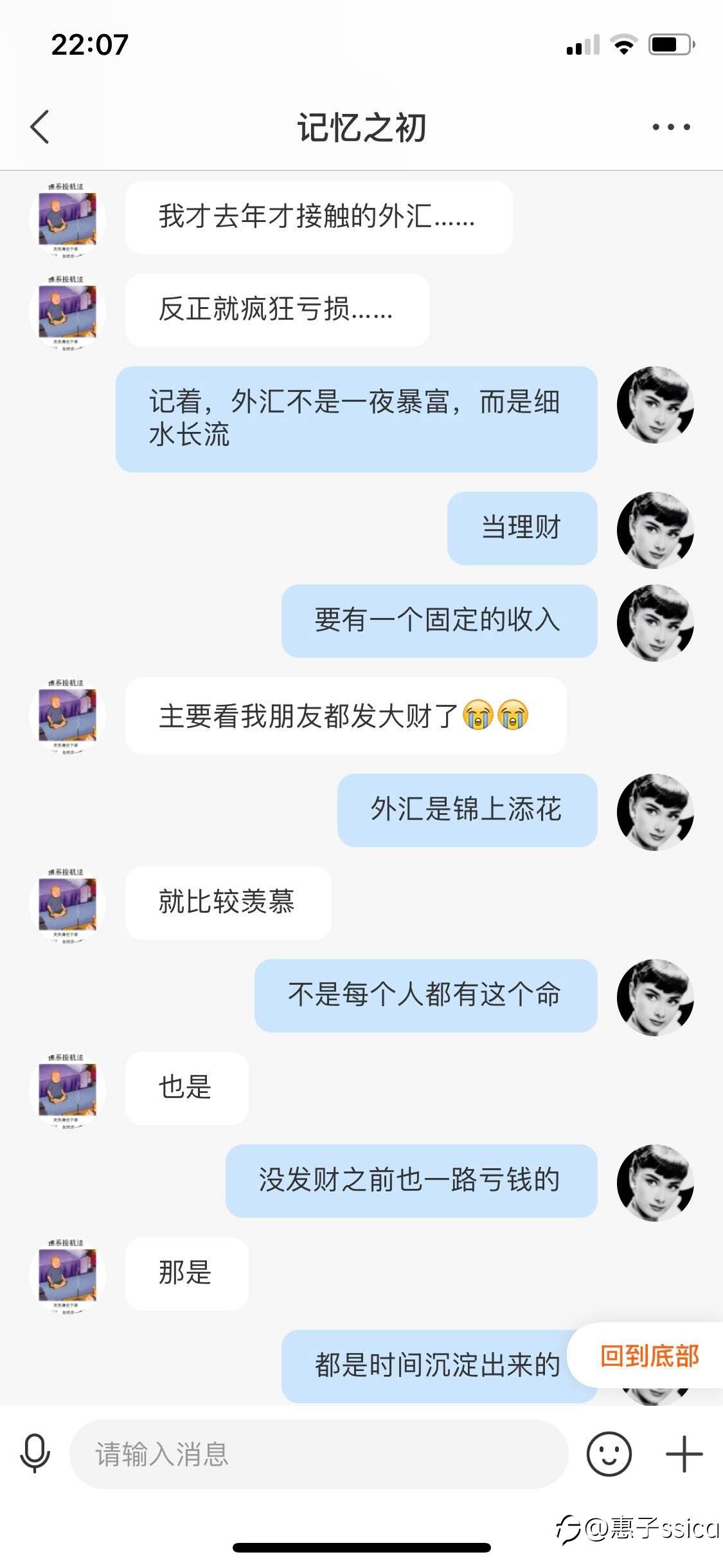 感恩每一位朋友的信任