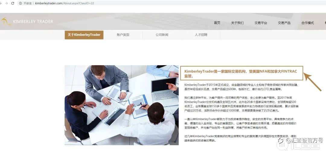 11月新增问题平台高达百余家，冒充NFA监管成重灾区！