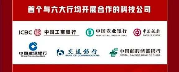 数字人民币加速场景落地，支付市场将开出“双生花” 