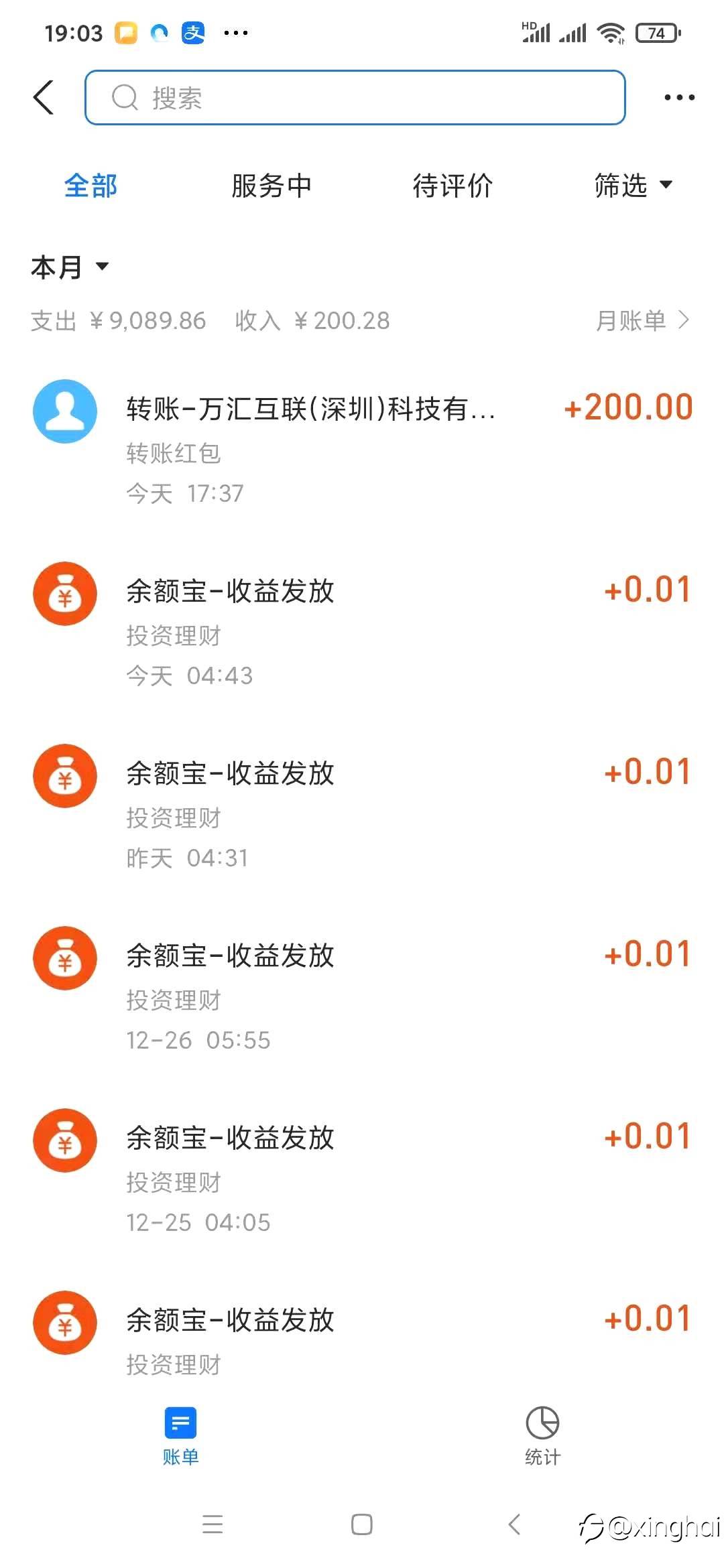 双蛋送金活动体验