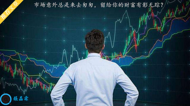 张晶霖：12.23刺激法案存变数伦敦金承压，黄金能否触底反弹？