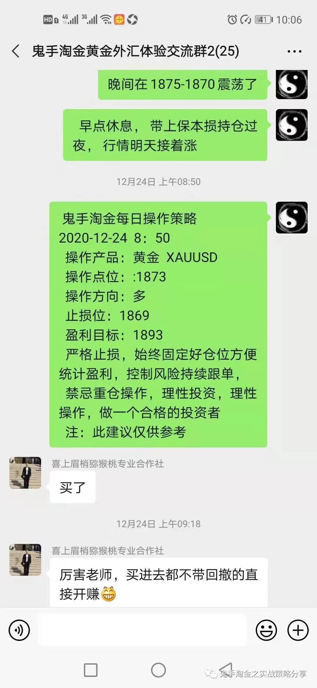 多头崛起的狂欢才刚刚开始,赚钱你也受不了了吗?