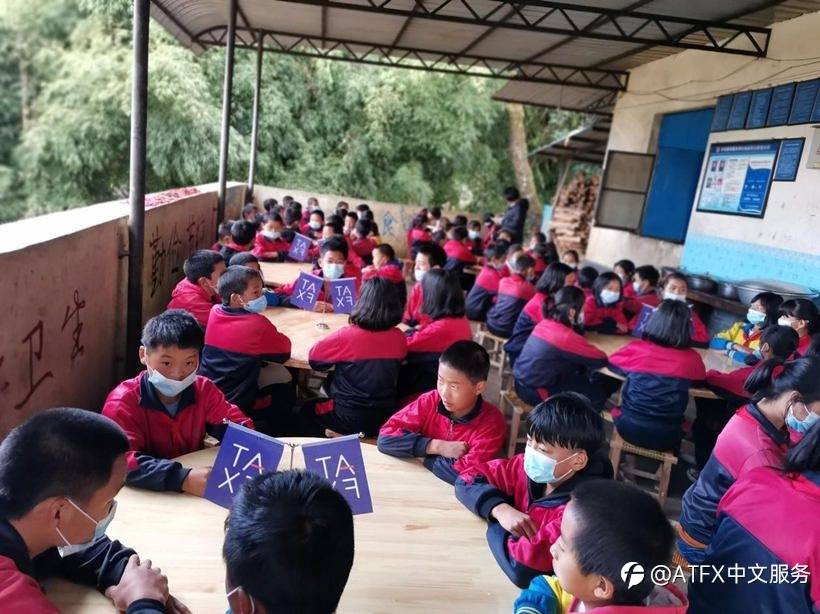 将爱进行到底 | ATFX连续三年走进云南，帮扶关爱小学