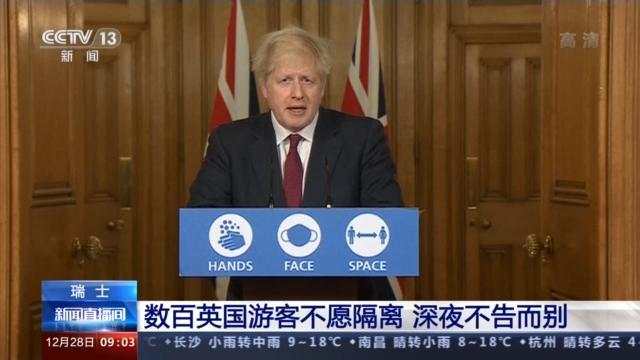 四季：“不告而别”的英国游客，不知去向的黄金走位