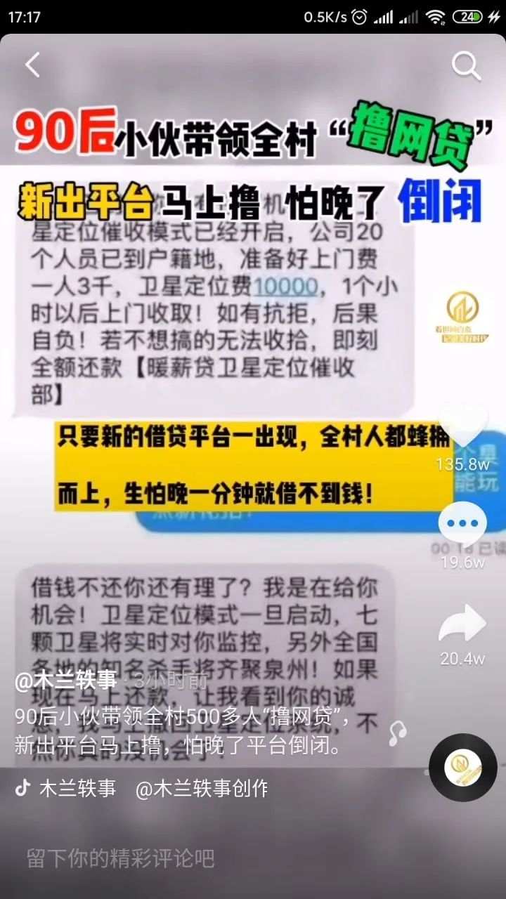 坑了8000亿后，人间蒸发！比长租公寓还狠的世纪骗局，谁也拿它没辙