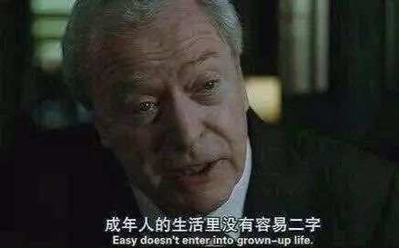大数据告诉你：疫情过后，35岁仍一无所有的人，还有多大可能逆袭？