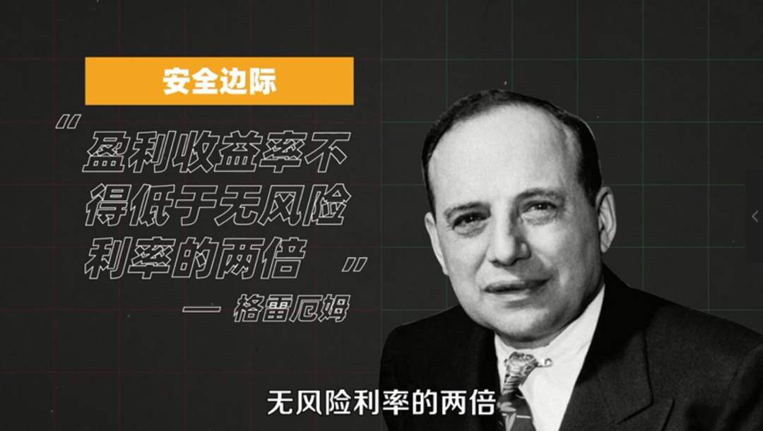 打工人避坑指南：怎样买基金不会被骗？