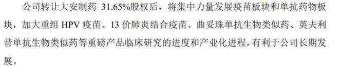起底沃森生物“黑历史”：只有因果，还没见报应