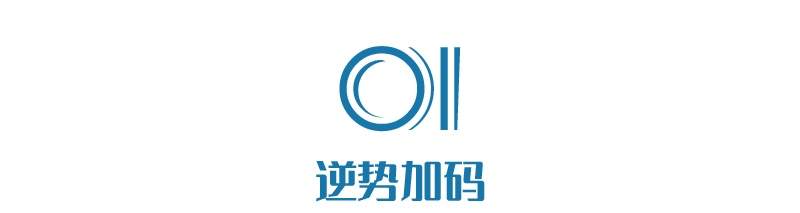转点上的苏宁