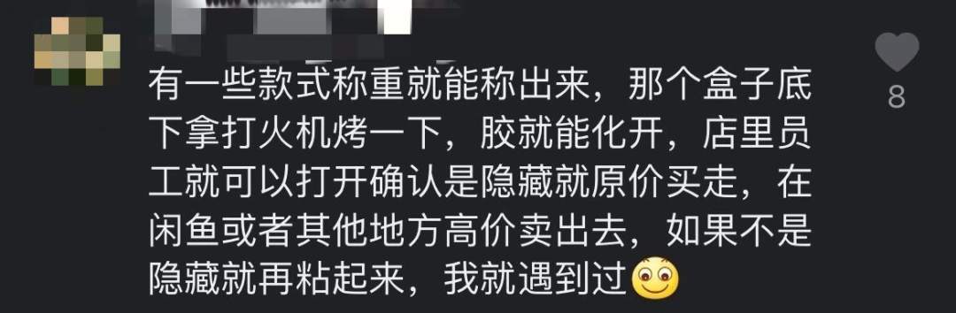 5名员工戳破千亿盲盒泡沫？泡泡玛特市值暴跌120亿