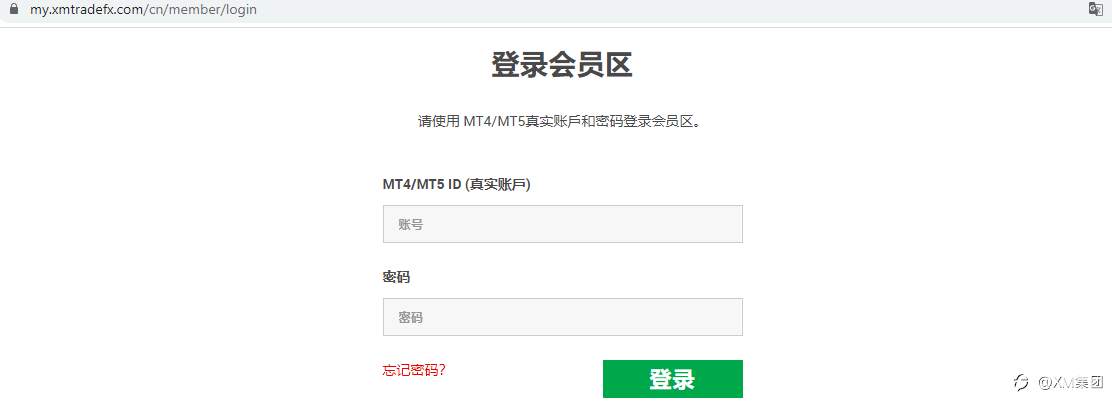 XM官网更新 – 来新官网领取10%入金赠金高达$888