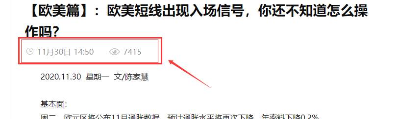 ​【欧美篇】：欧美晚间精准布局，这波行情你抓到了吗！