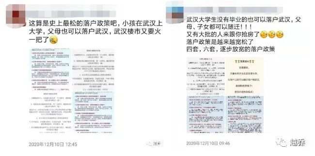 广州实行最低城市落户门槛（热点城市落户大全）