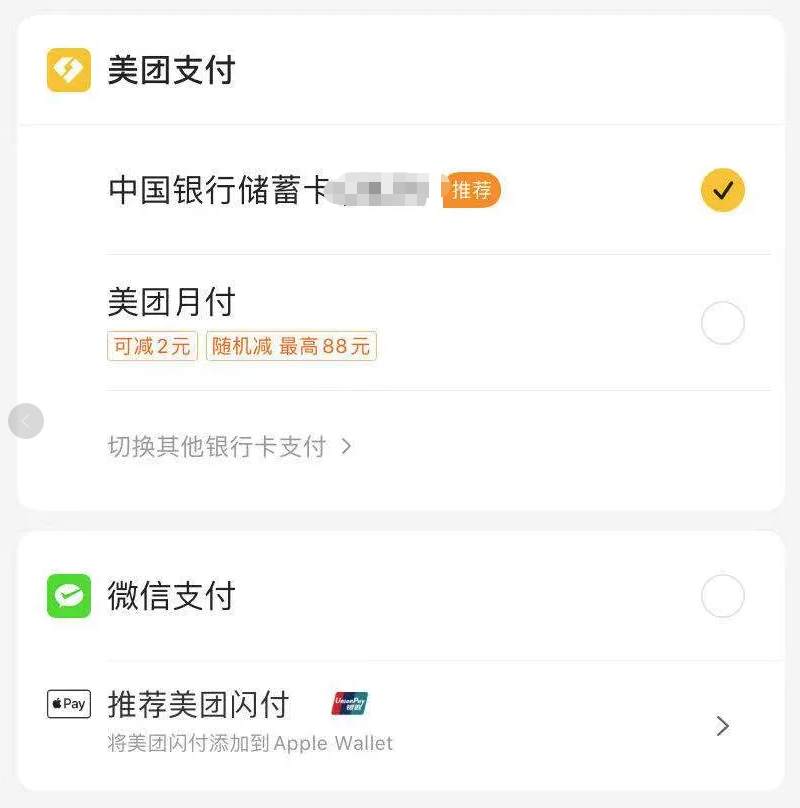 动手了？刚刚，万亿美团遭反垄断诉讼，淘宝天猫总裁蒋凡被举报