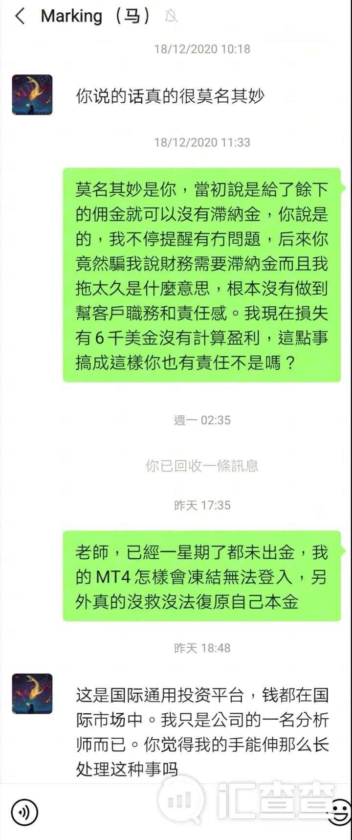 汇查查：分析师态度180°大转弯，DS平台不及时缴纳滞纳金就封停账户！
