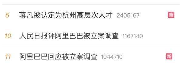 动手了？万亿美团遭反垄断诉讼 只因“封杀”支付宝