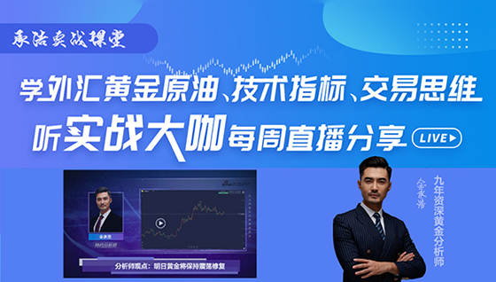新手如何系统的学习交易？有哪些建议？