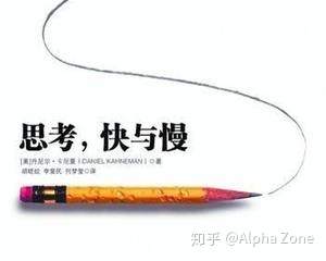 大家觉得看过对自己期货交易最有影响或者最有帮助的书是哪本？
