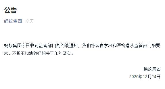 监管出手！市场监管总局依法对阿里巴巴涉嫌垄断行为立案调查