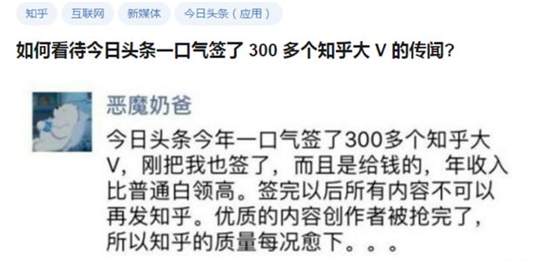 知乎已启动上市程序，欲在美股或港股IPO