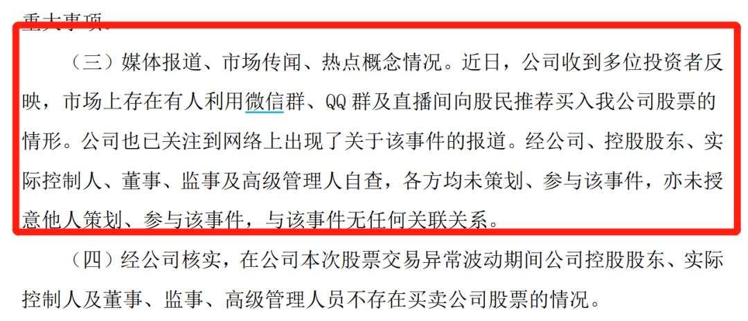 突发！一私募基金狂跌50%，被杀猪盘彻底害惨了