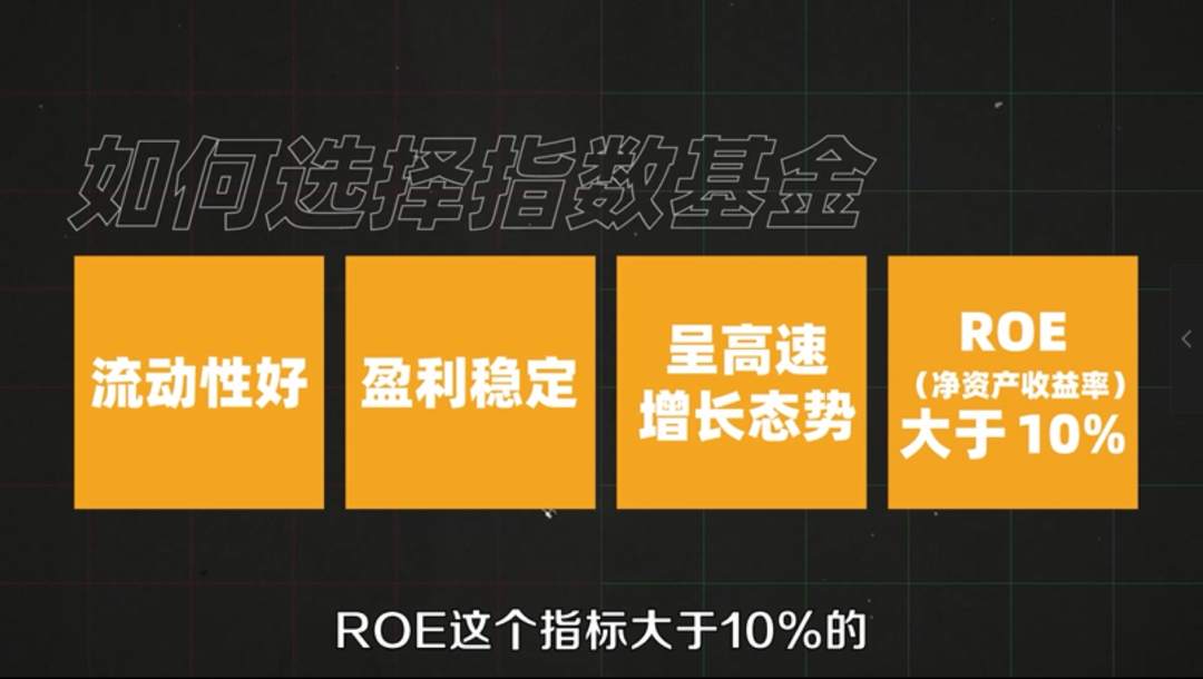 打工人避坑指南：怎样买基金不会被骗？