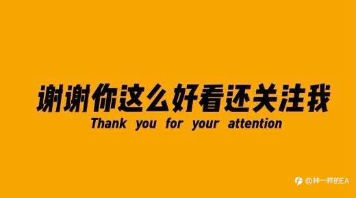 我为什么每天只交易1单。