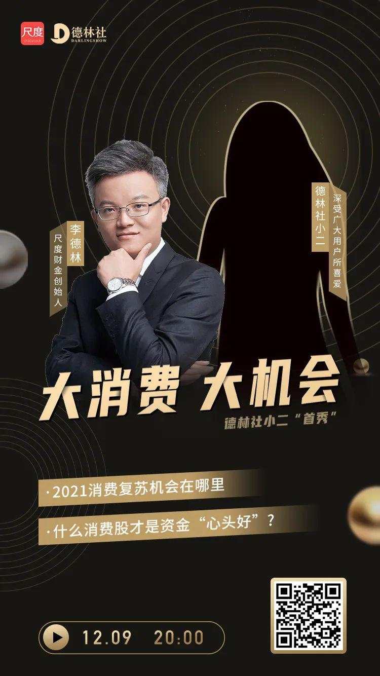 33万手封单！你们的钱都是欢乐豆吗？