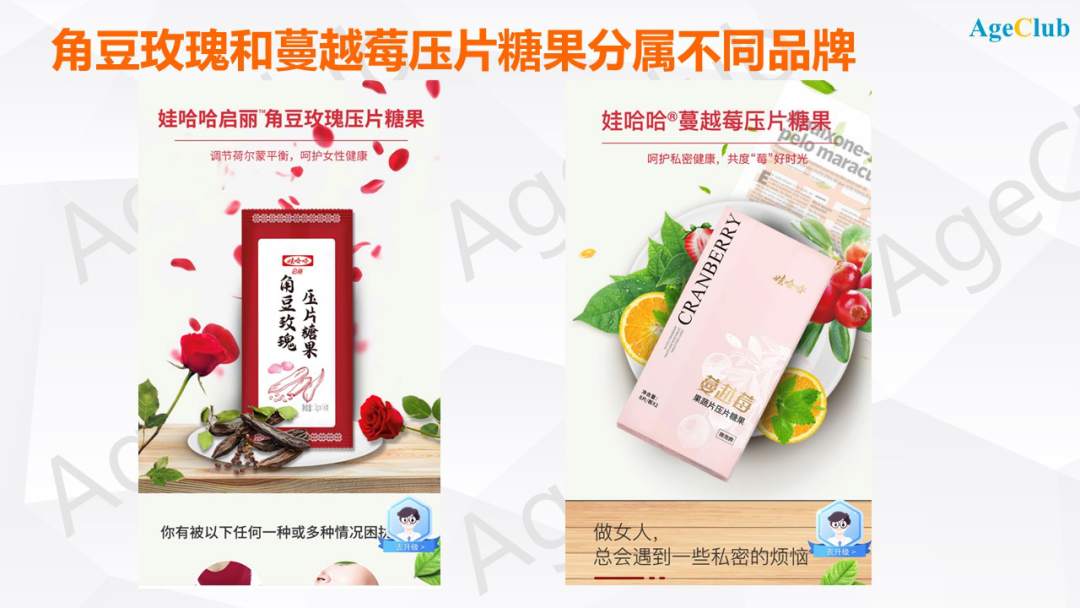 娃哈哈10亿砸向老年行业，保健品电商还有什么新玩法？