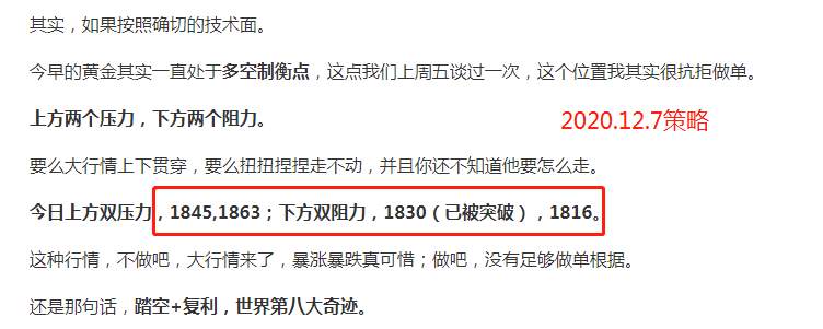 黄金每日交易策略：糟了，跟TC策略对手盘了