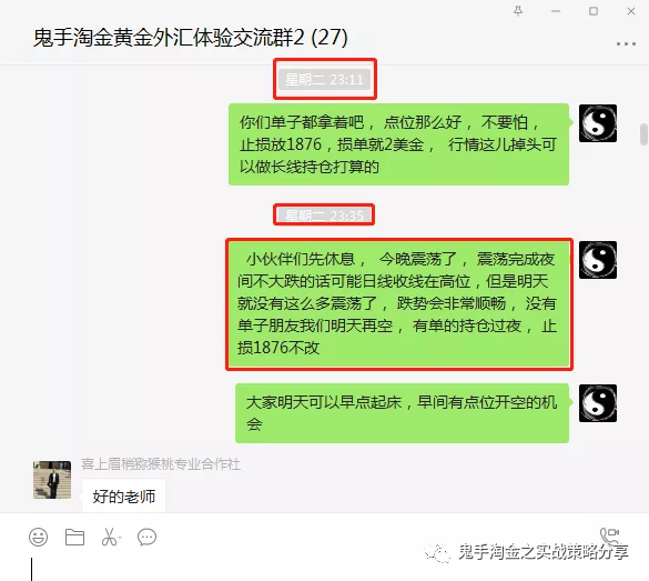 12-7日至12-11看看能否单周拿下现货黄金100个点