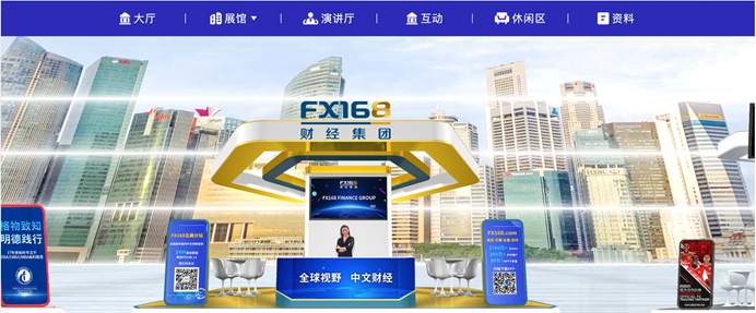 立足亚洲 链接世界--2020亚洲交易博览在线展会圆满落幕