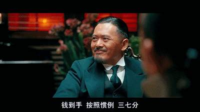 金融海盗高盛，才是《华尔街之狼》背后的狼王