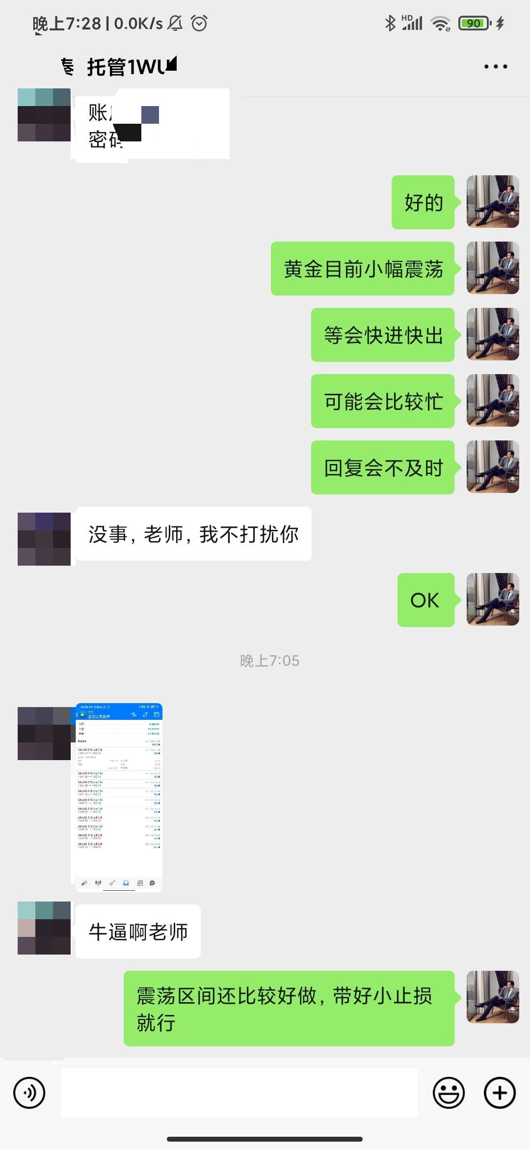午间大收获！