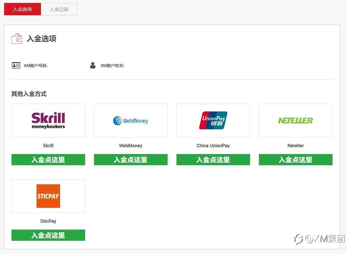 XM官网更新 – 来新官网领取10%入金赠金高达$888