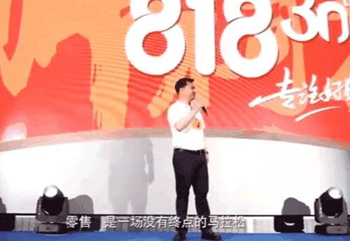 转点上的苏宁