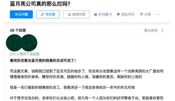 港股升起蓝月亮！市值800亿，创始人身价暴增500亿！