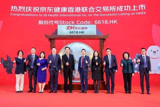 京东进上市量产快车道，京东健康首日市值增千亿，刘强东身家暴增