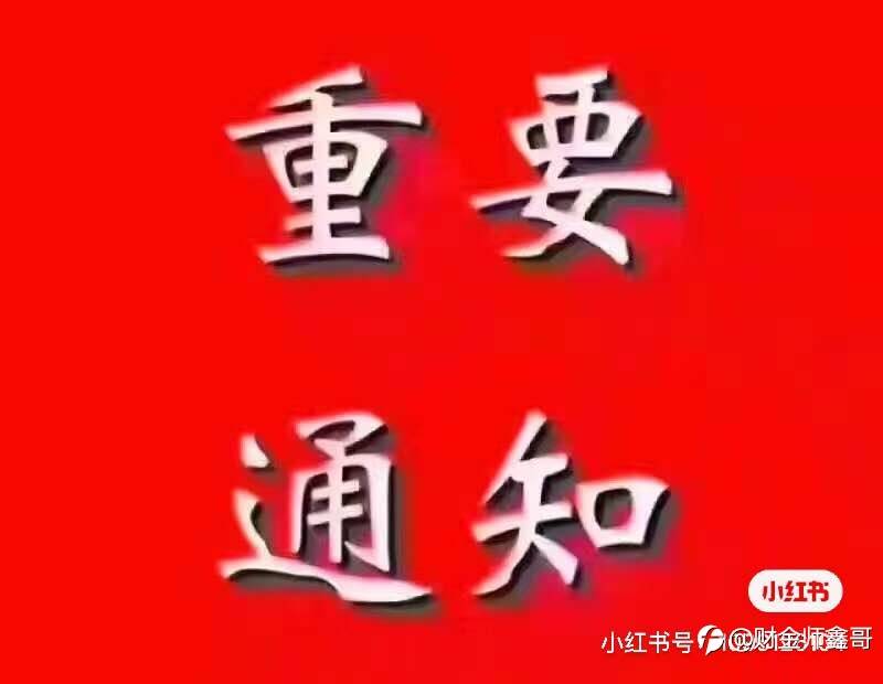 美黄金