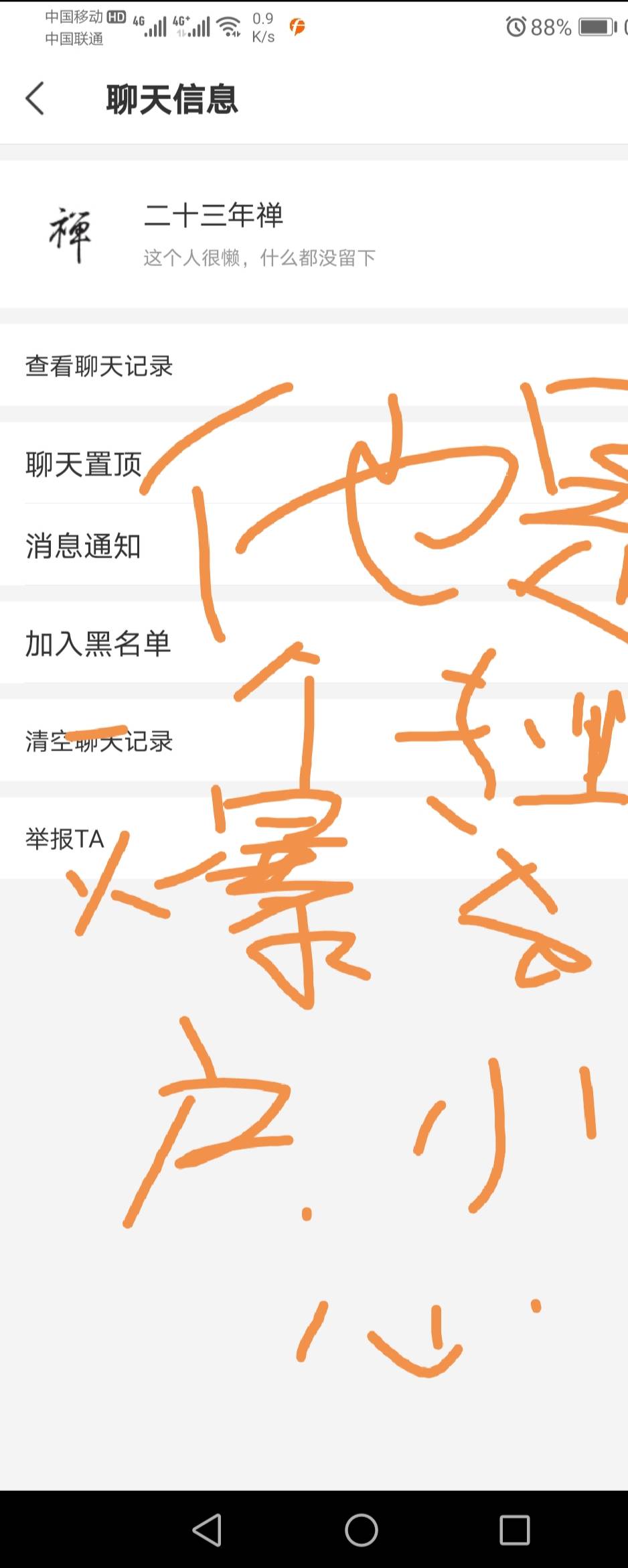 feed image