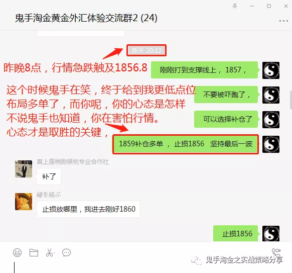 圣诞狂欢，多单狂欢，1861多，1859多单狂欢