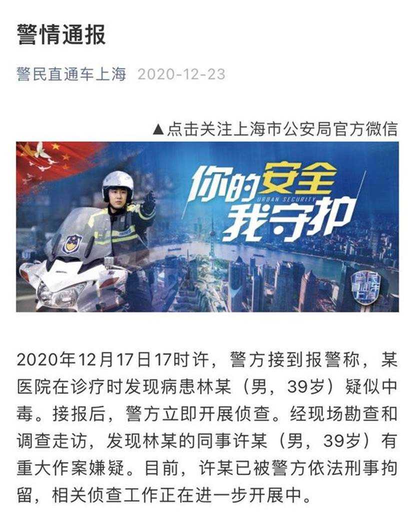 突发消息！游族网络董事长救治无效去世 游族官微发文：再见少年