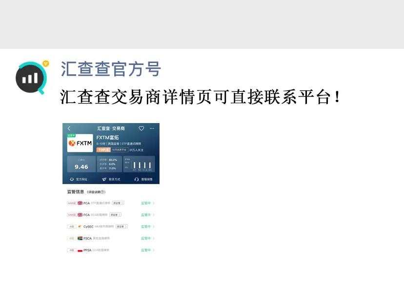 汇查查：转发朋友圈，火速瓜分百万现金池，上不封顶！